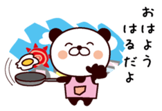 I am Haru sticker #14677558