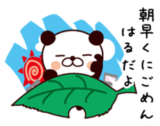 I am Haru sticker #14677559