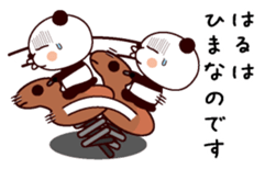 I am Haru sticker #14677560