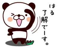 I am Haru sticker #14677562