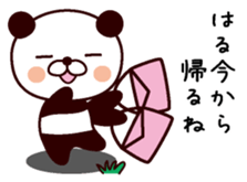 I am Haru sticker #14677564