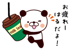 I am Haru sticker #14677565