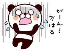 I am Haru sticker #14677568