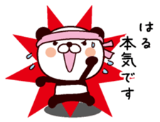 I am Haru sticker #14677569