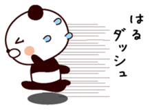 I am Haru sticker #14677572