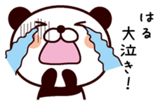 I am Haru sticker #14677573