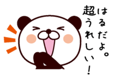 I am Haru sticker #14677575