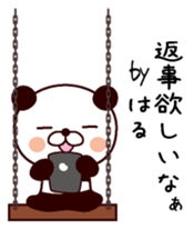 I am Haru sticker #14677578