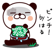 I am Haru sticker #14677580