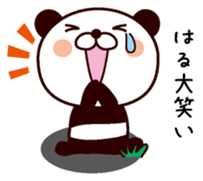 I am Haru sticker #14677582