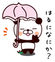 I am Haru sticker #14677586