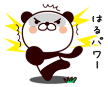 I am Haru sticker #14677591