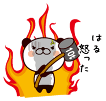 I am Haru sticker #14677592