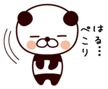 I am Haru sticker #14677593