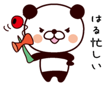 I am Haru sticker #14677595