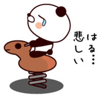 I am Haru sticker #14677596