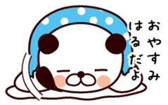 I am Haru sticker #14677597