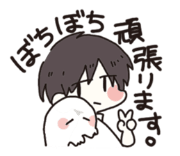 A ghost and boy sticker #14677652