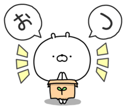 High spec rabbit sticker #14677672