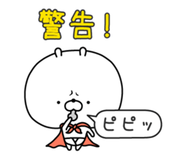 High spec rabbit sticker #14677682