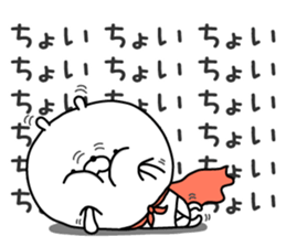 High spec rabbit sticker #14677701