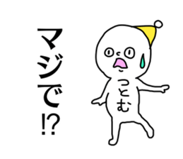 Name sticker Tsutomu can be used sticker #14677713