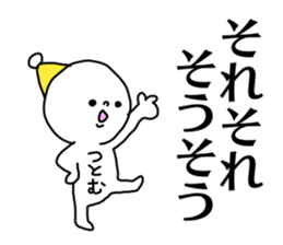 Name sticker Tsutomu can be used sticker #14677717