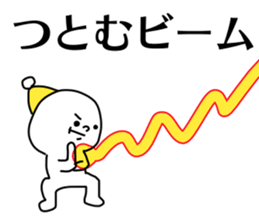 Name sticker Tsutomu can be used sticker #14677724