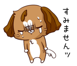 Busy dog sticker #14677735