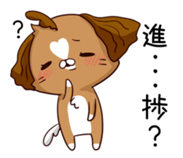 Busy dog sticker #14677737