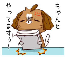 Busy dog sticker #14677739