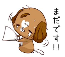 Busy dog sticker #14677740