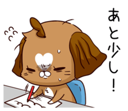 Busy dog sticker #14677741