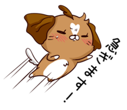 Busy dog sticker #14677742