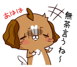 Busy dog sticker #14677750