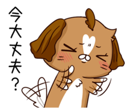 Busy dog sticker #14677760