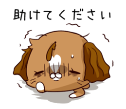 Busy dog sticker #14677762