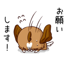 Busy dog sticker #14677763