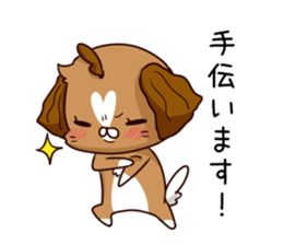 Busy dog sticker #14677764