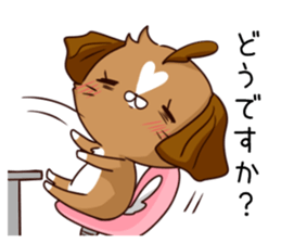 Busy dog sticker #14677769