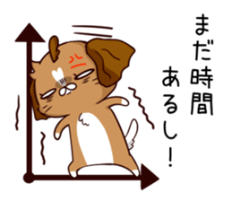 Busy dog sticker #14677770