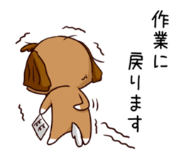 Busy dog sticker #14677772