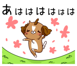 Busy dog sticker #14677773