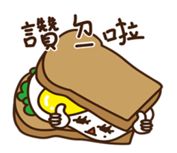 Egg Yumei sticker #14677818