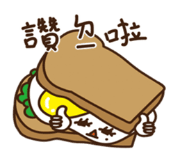 Egg Yumei sticker #14677818