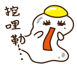 Egg Yumei sticker #14677820