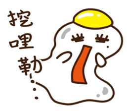 Egg Yumei sticker #14677820