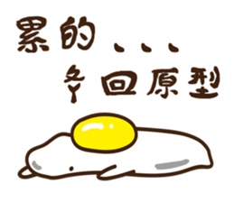 Egg Yumei sticker #14677830