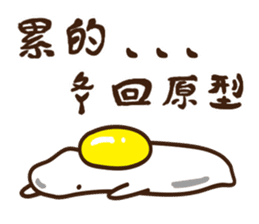 Egg Yumei sticker #14677830