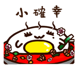 Egg Yumei sticker #14677834